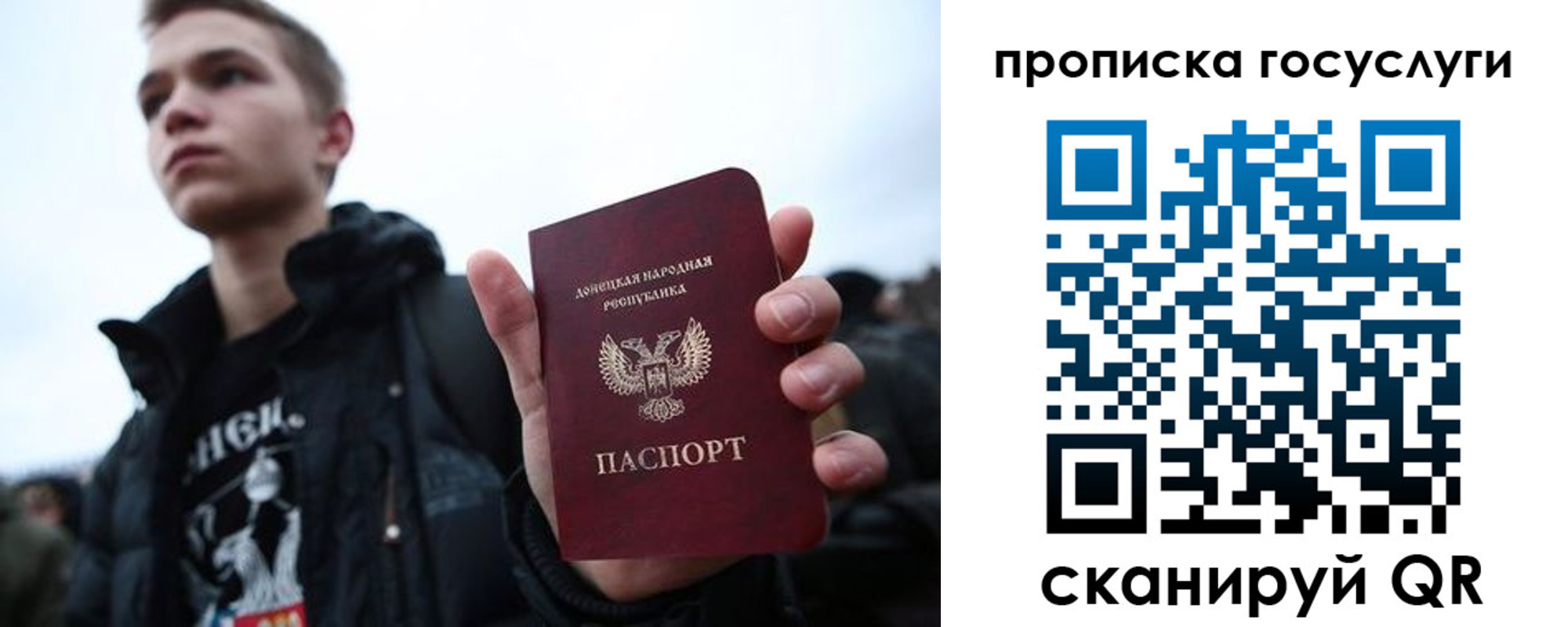 прописка 2025 в Сегеже